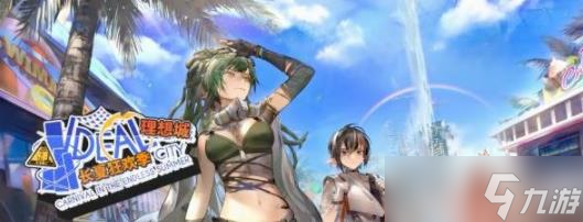 明日方舟22年夏活素材该怎么刷取 明日方舟22年夏活素材掉落性价比分析