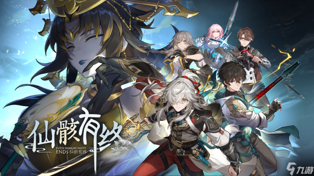 星穹铁道1.2版本什么时候更新