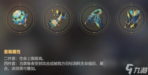 崩坏星穹铁道宝命长存的莳者适合哪些角色