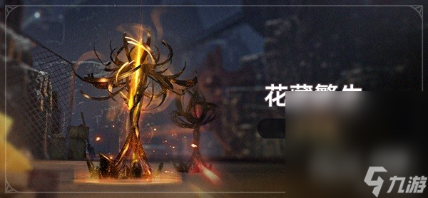 《崩坏星穹铁道》双倍花萼体力规划攻略