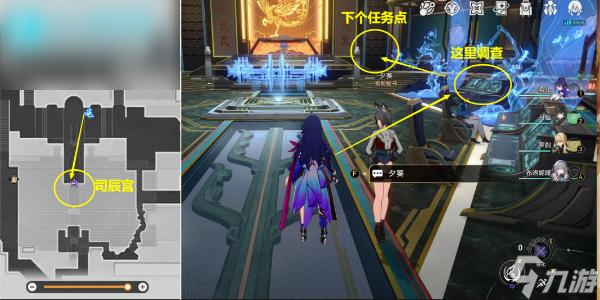 崩坏星穹铁道驭空同行任务攻略