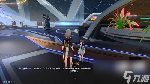 崩坏星穹铁道此腿非腿怎么过