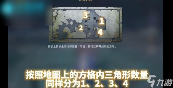 崩坏星穹铁道有龙矫矫其渊渺渺任务攻略