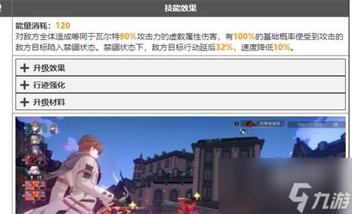 崩坏星穹铁道模拟宇宙三只小猪怎么打