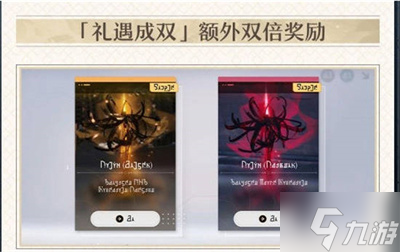 《崩坏星穹铁道》回归奖励分享