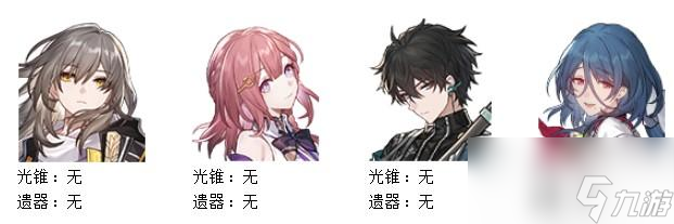 崩坏星穹铁道忘却之庭第三层通关攻略