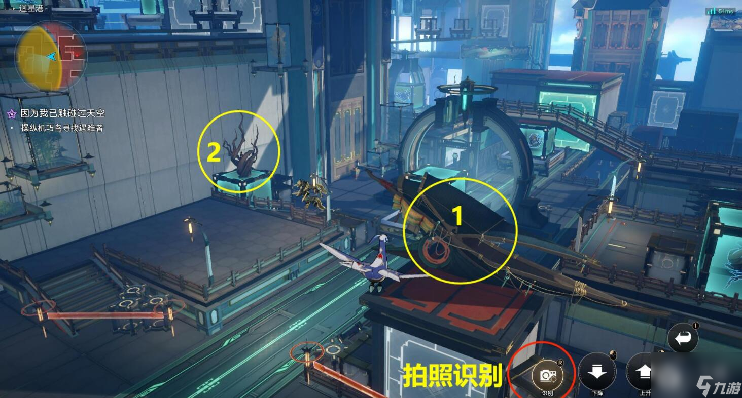 崩坏星穹铁道因为我已触碰过天空任务达成攻略