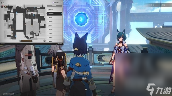 《崩坏星穹铁道》1.2版驭空同行任务攻略分享