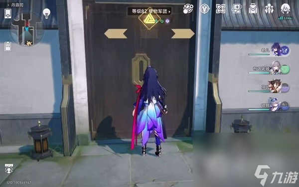 《崩坏星穹铁道》1.2丹鼎司全宝箱收集攻略