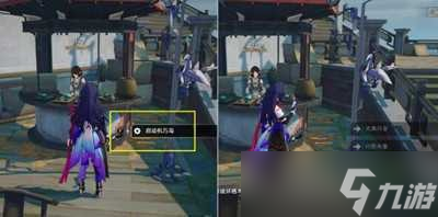《崩坏星穹铁道》天空之眼难度3任务攻略