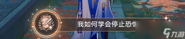 崩坏星穹铁道小型中子辐射炸弹作用介绍