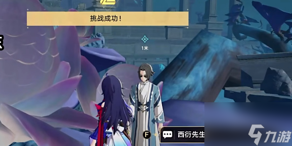 崩坏星穹铁道评书奇谈第二回
