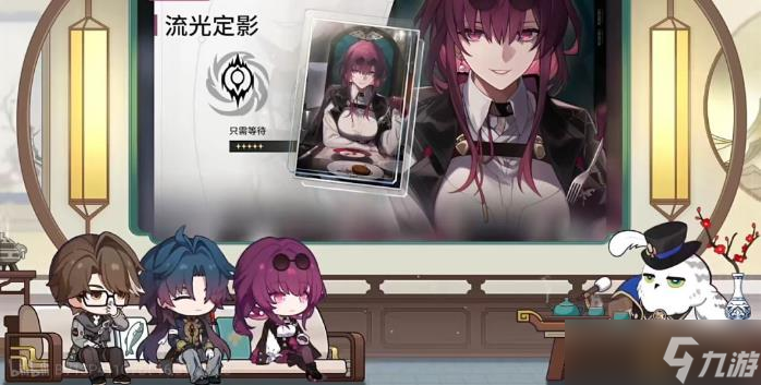 《崩坏星穹铁道》卡芙卡强不强值得抽吗 卡芙卡角色培养及玩法攻略大全