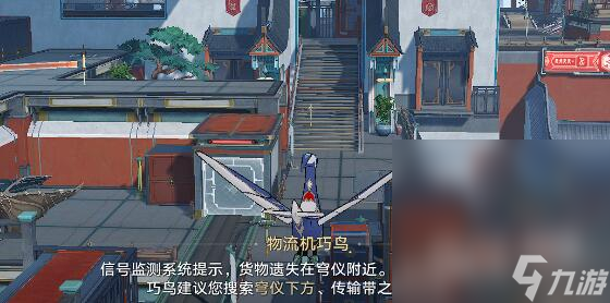 《崩坏星穹铁道》驭空同行隐藏成就达成方法攻略