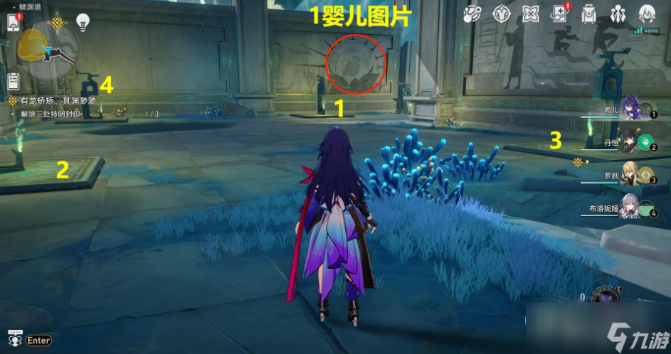 崩坏星穹铁道有龙矫矫其渊渺渺解密指南