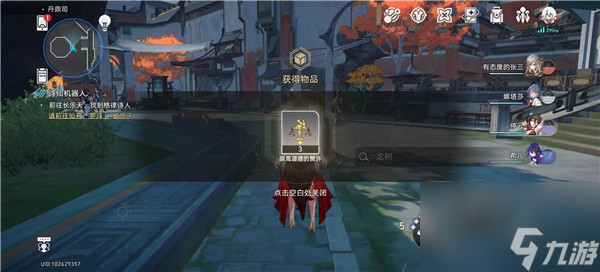 崩坏星穹铁道小型中子辐射炸弹有什么用