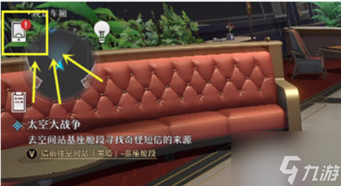 崩坏星穹铁道怎么加好友 崩坏星穹铁道加好友方法介绍