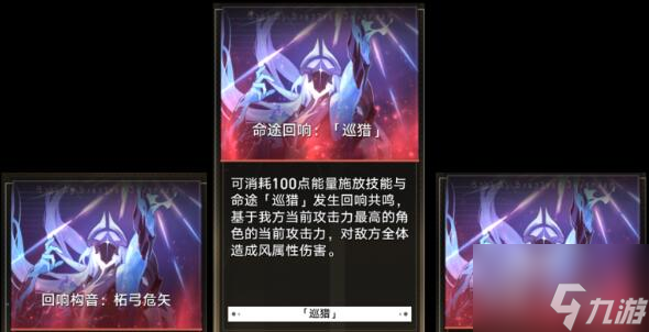崩坏星穹铁道模拟宇宙第七世界阵容搭配