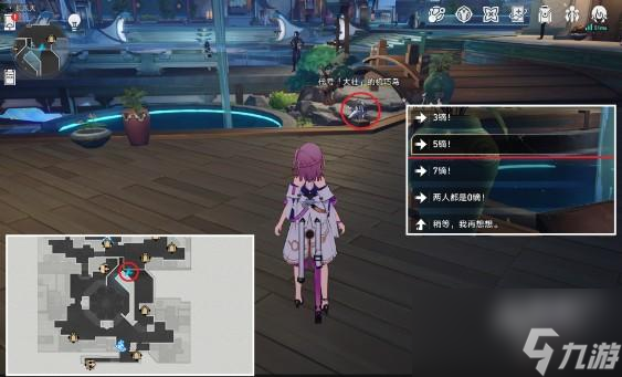 崩坏星穹铁道机巧鸟捕手任务攻略一览