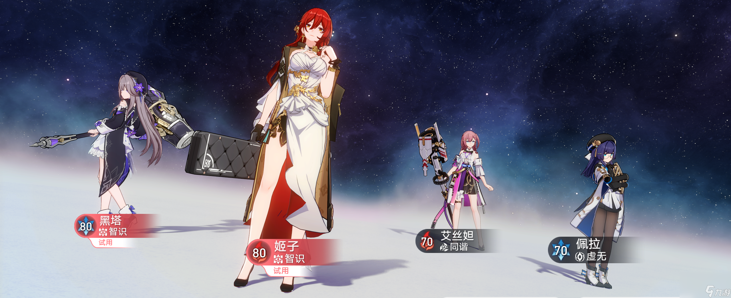 如何参与《崩坏：星穹铁道》评书奇谈活动的第一关