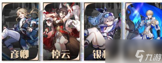 崩坏星穹铁道银狼多色队阵容搭配