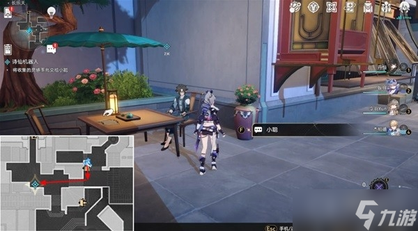 《崩坏星穹铁道》诗仙机器人任务攻略分享