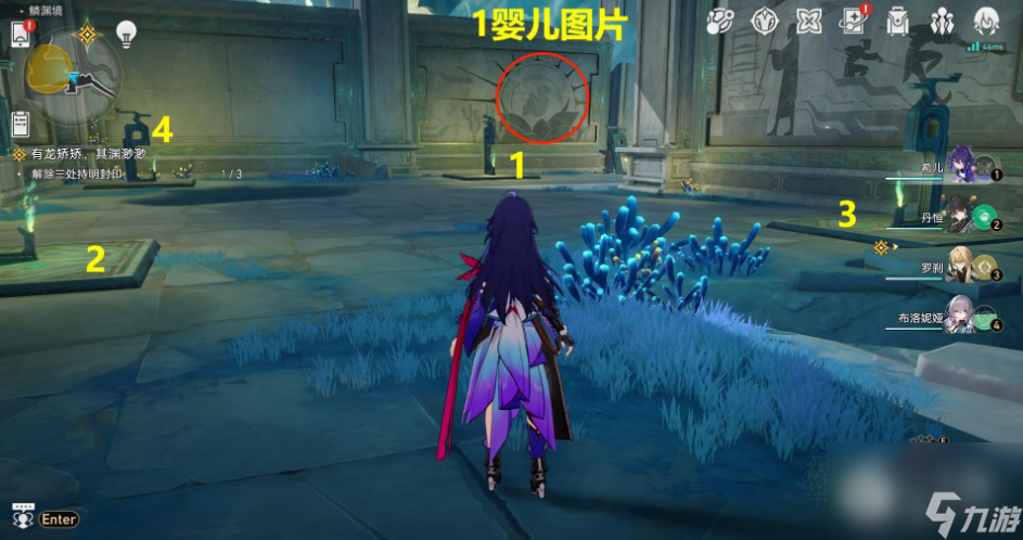 崩坏星穹铁道有龙矫矫其渊渺渺解密攻略