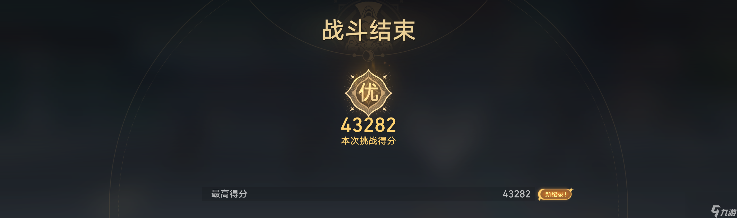如何参与《崩坏：星穹铁道》评书奇谈活动的第一关