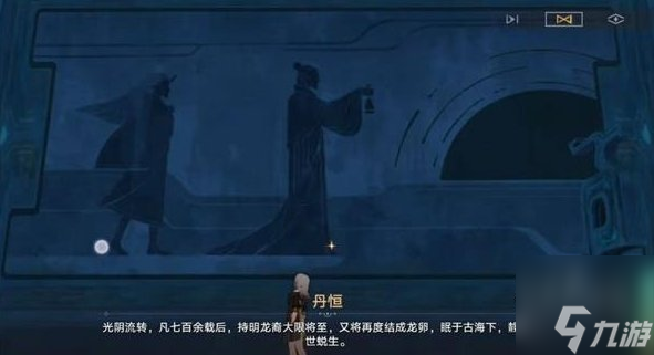 崩坏星穹铁道解除三处持明封印解谜攻略 解除三处持明封印解密怎么过