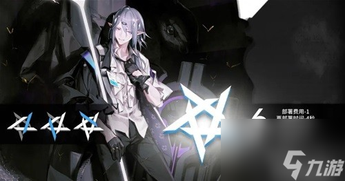 《明日方舟》重装干员暮落测评 暮落值得培养吗