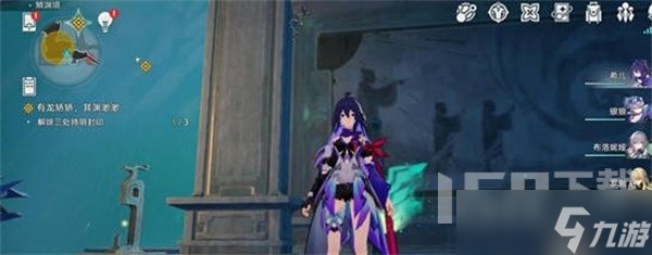 崩坏星穹铁道1.2三处持明封印解谜攻略 崩坏星穹铁道三处持明封印解密方法分享