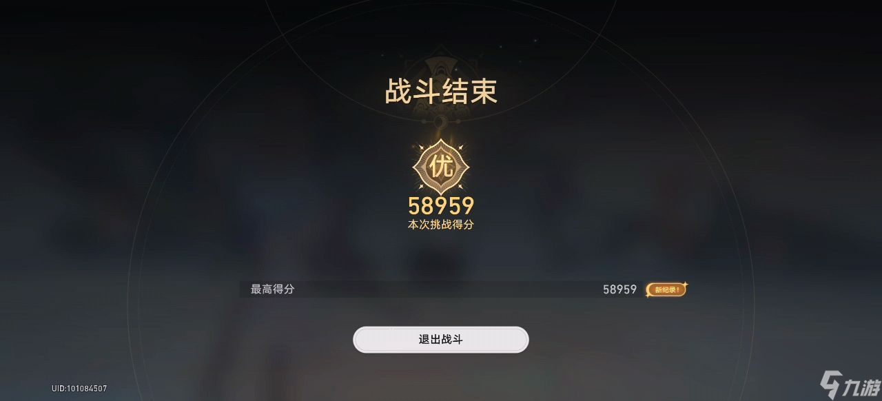 崩坏星穹铁道评书奇谭全自动攻略,崩坏星穹铁道评书奇谭全自动怎么过