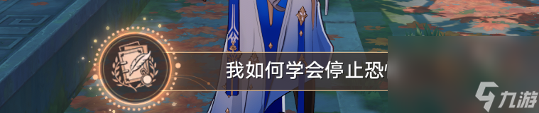 《崩坏星穹铁道》小型中子辐射炸弹作用介绍