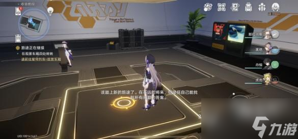 崩坏星穹铁道梦开始的地方成就怎么达成