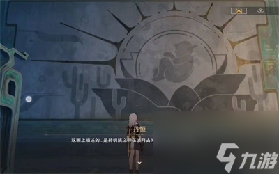 《崩坏：星穹铁道》1.2版本的鳞渊境点火解谜任务玩法指南