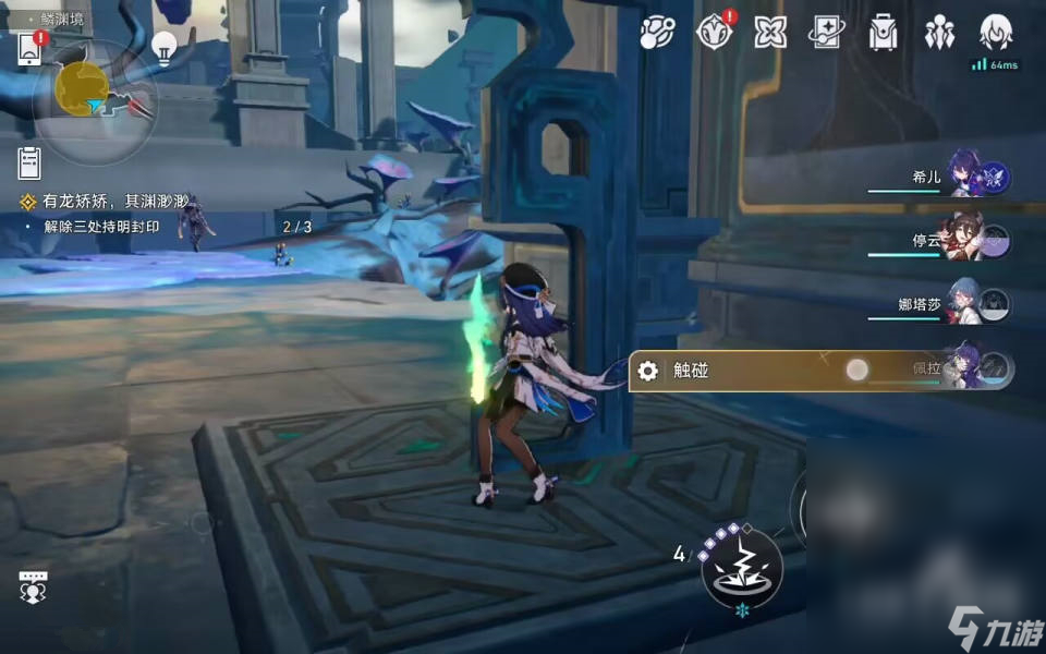 崩坏星穹铁道1.2解除三处持明封印攻略