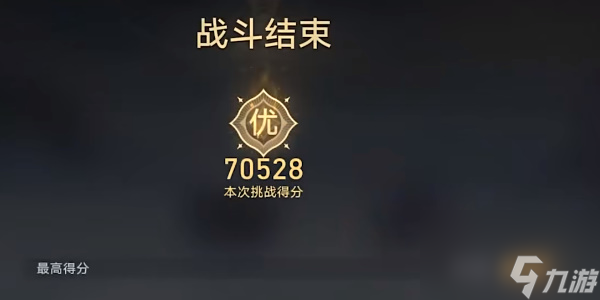 崩坏星穹铁道评书奇谈第六折