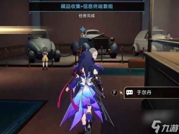 崩坏星穹铁道矿区座钟藏品怎么修复