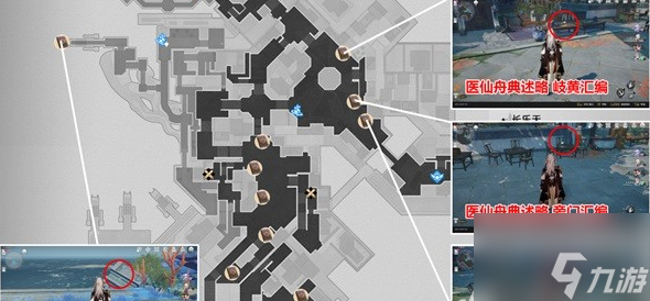 崩坏星穹铁道1.2新增书籍怎么获取 获取方法
