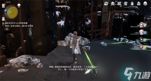 崩坏星穹铁道家用寻物仪使用方法