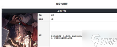 《崩坏星穹铁道》卡芙卡光锥选择分享