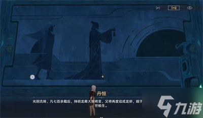 《崩坏星穹铁道》1.2鳞渊境点火解密顺序分享