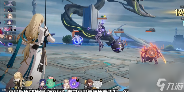 《崩坏星穹铁道》评书奇谭第三折怎么打