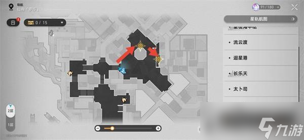 《崩坏星穹铁道》金鼎灵树穷途梼杌任务攻略