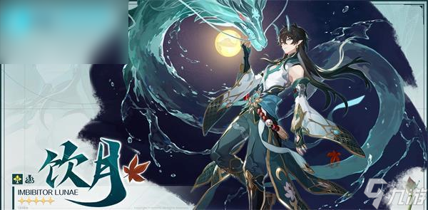崩坏星穹铁道繁星竞技场属性介绍