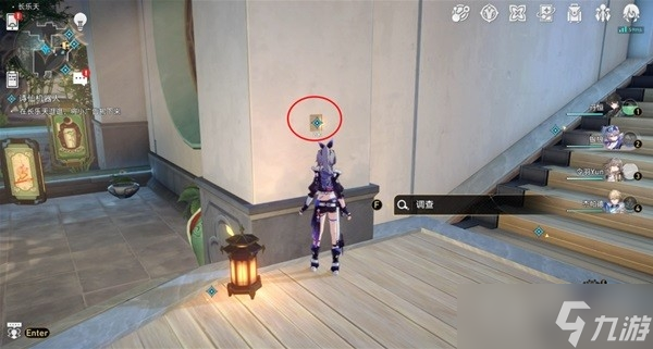《崩坏星穹铁道》诗仙机器人任务攻略分享