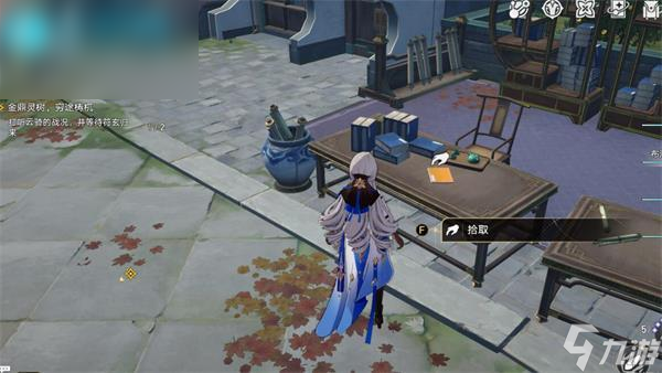崩坏星穹铁道仙舟医典述略在哪