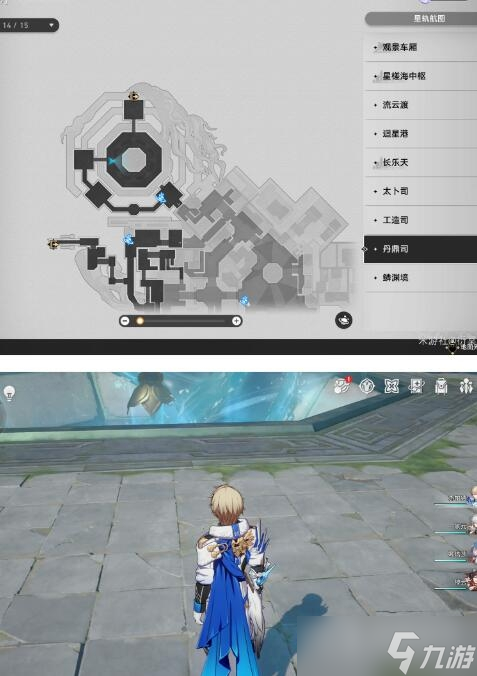 《崩坏星穹铁道》阅读物书籍任务攻略