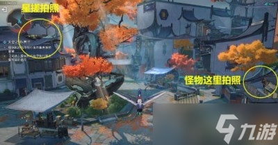 《崩坏星穹铁道》天空之眼冒险任务完成方法一览