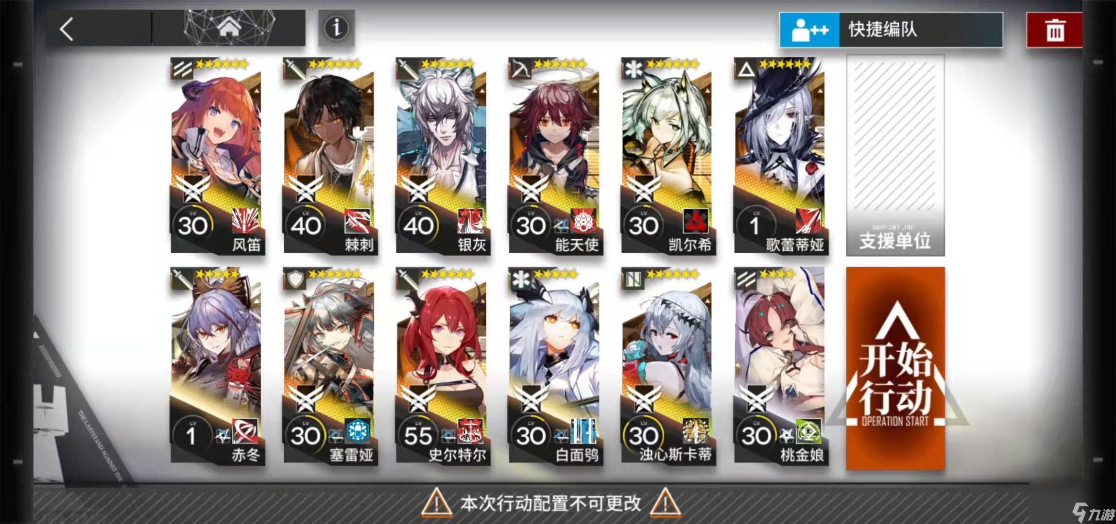 明日方舟新异格干员浊心斯卡蒂怎么样浊心斯卡蒂干员评测